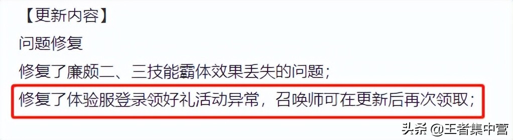 又有圈钱手段！3400点券免费送，只为卖个性状态，称号系统大改版