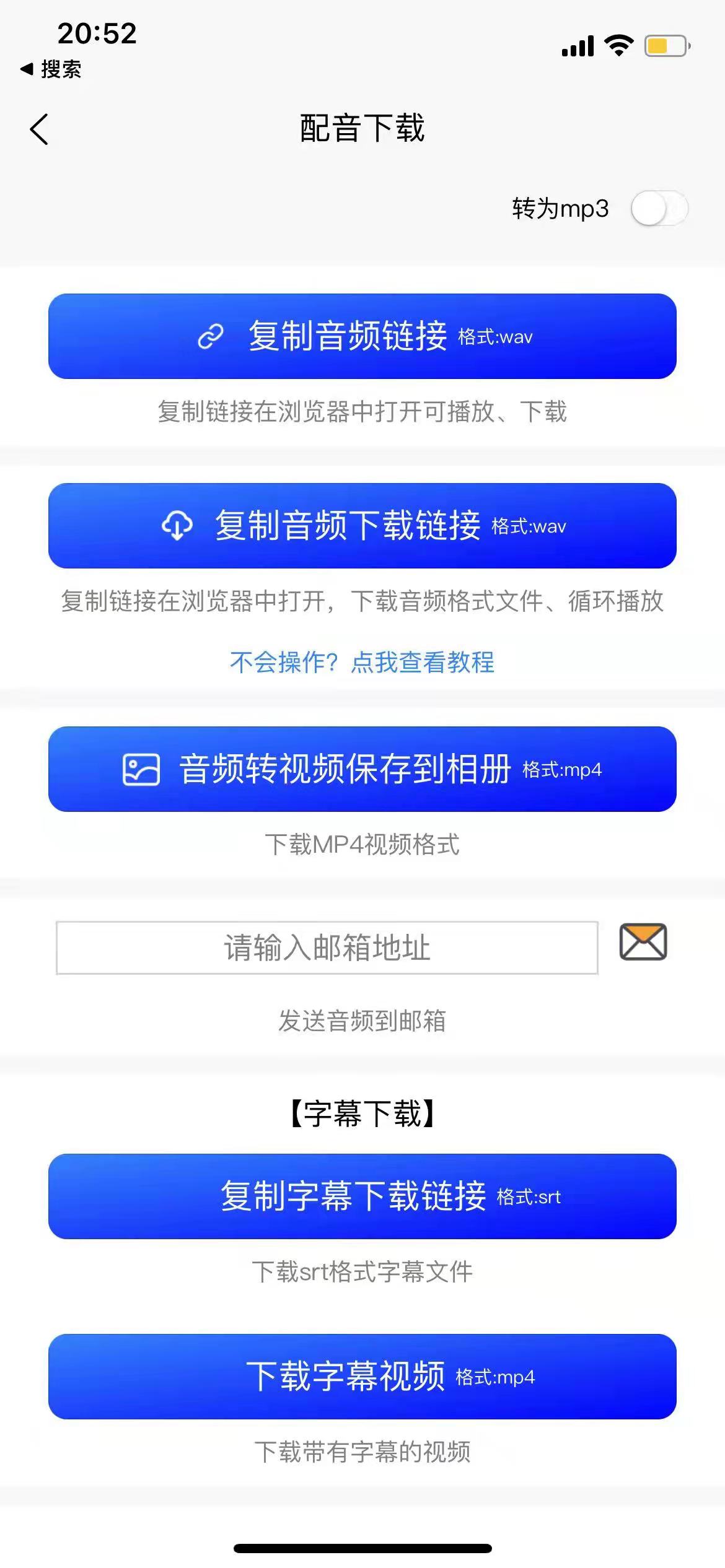 九锤配音