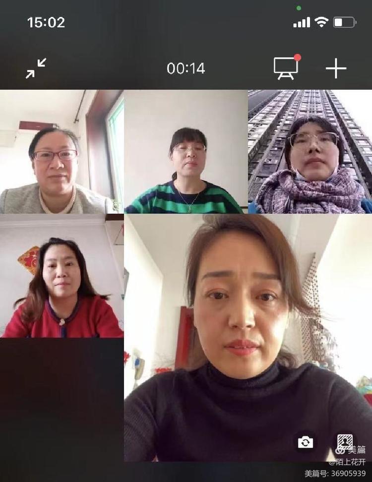 井陘礦區(qū)北寨學(xué)校開展線上教研活動(圖2) 井陘礦區(qū)北寨學(xué)校開展線上教研活動(圖2)