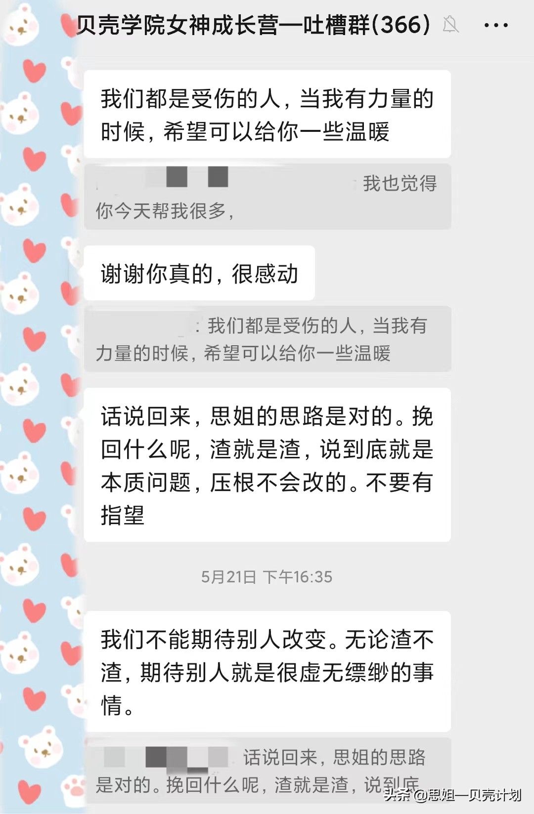 发现老公出轨，妻子只能忍气吞声？教你3招，摊牌后掌握主动权