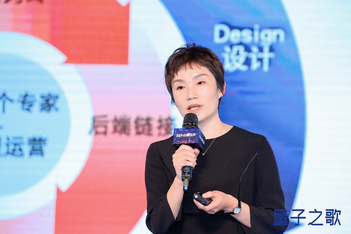 尔湾科技宣布品牌升级为量子之歌 持续深耕终身学习赛道
