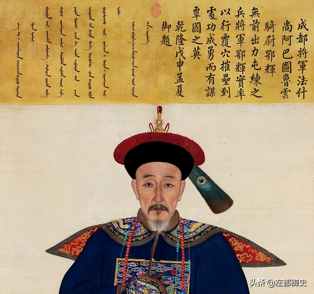 盘点清代各省大学士数量，江苏位居榜首，广东、云南等四省光头