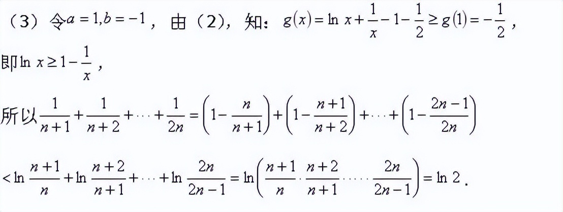 山东青岛22届高三一检（一模）第22题与17年高考全国卷3第21题