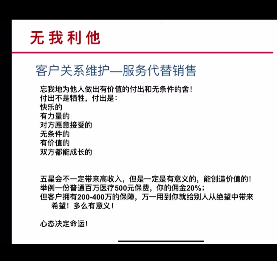 梁潇洒：我在小慧身上学到的精神和梦想。