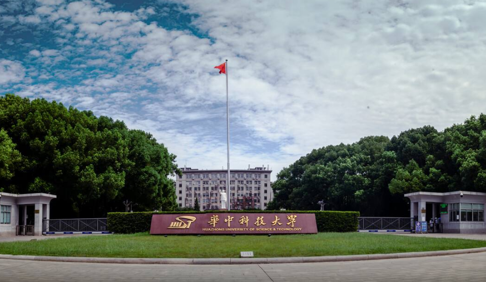 华中科技大学毕业生不犯愁就业问题