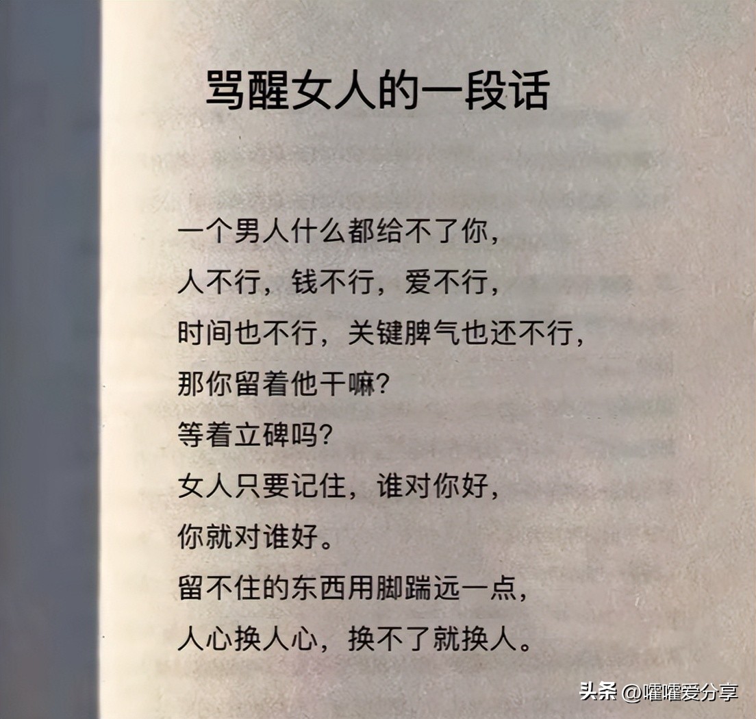 女人写给老公的话；婚后女人的自述