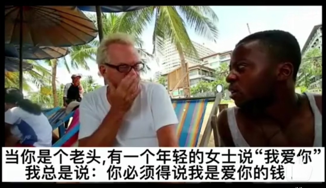 奇幻泰国的奇葩网红：创傍大款培训班，炫超过5000名富豪约会记录