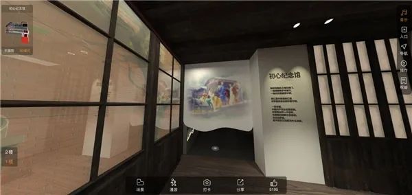 VR虚拟实景技术，党史馆、禁毒馆变得“动”起来了