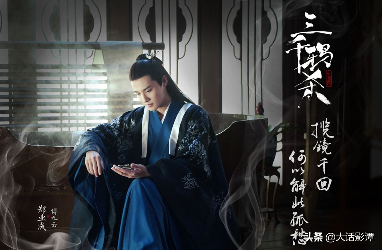 十四郎《半城风月》即将影视化，定角郑业成、李一桐，让人期待