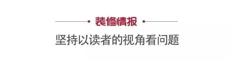 老房厨卫改造第66集：装修技巧与细节分享