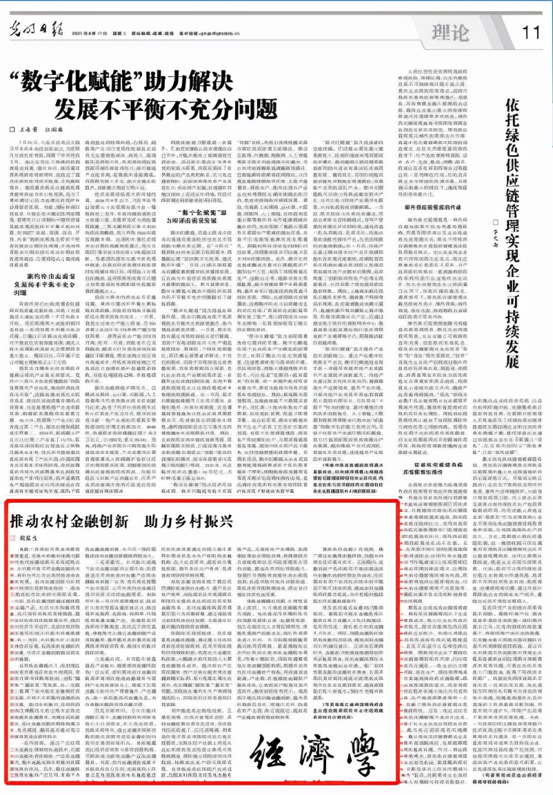 关注！短短半年，湖北这所大学6次登上人民日报、光明日报等央媒！