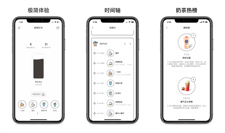 大学学习软件（9款用了就舍不得卸载的app）