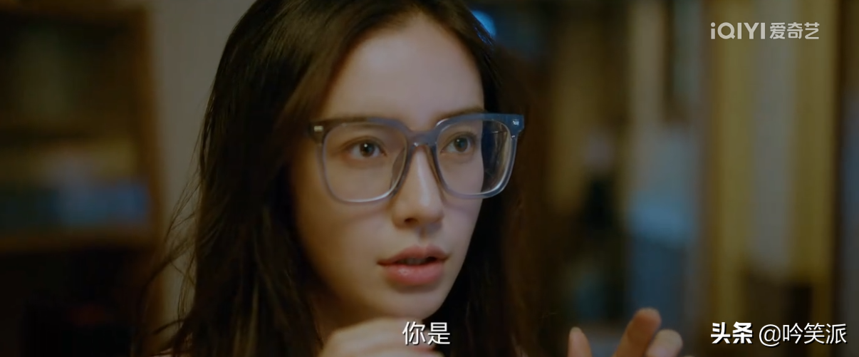 Angelababy《爱情应该有的样子》，演技赶超《梦华录》刘亦菲？