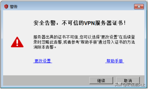 受信任app怎么设置（苹果11手机受信任app怎么设置）-第1张图片-巴山号