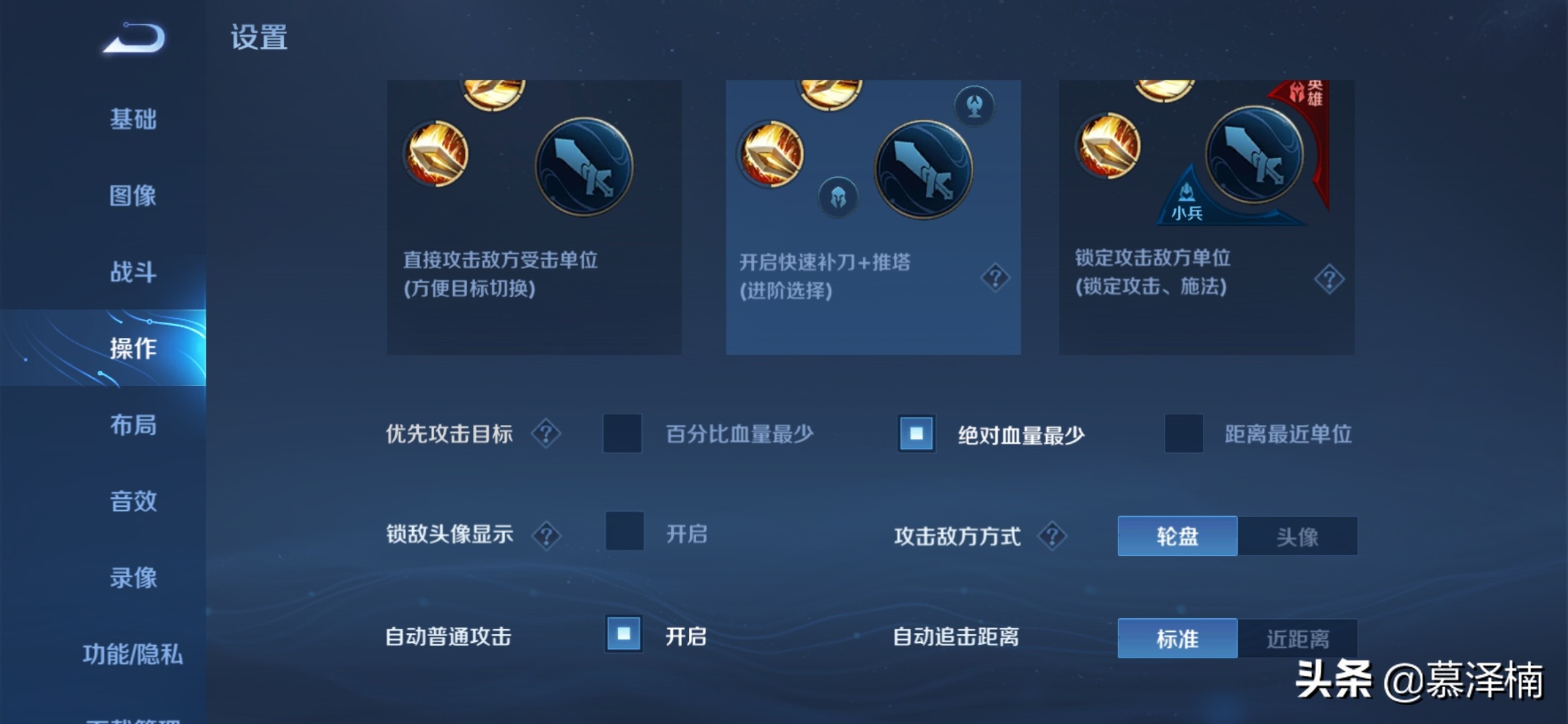 大神教你玩｜赏金猎手-澜你真的会玩吗？掌握好以下几点