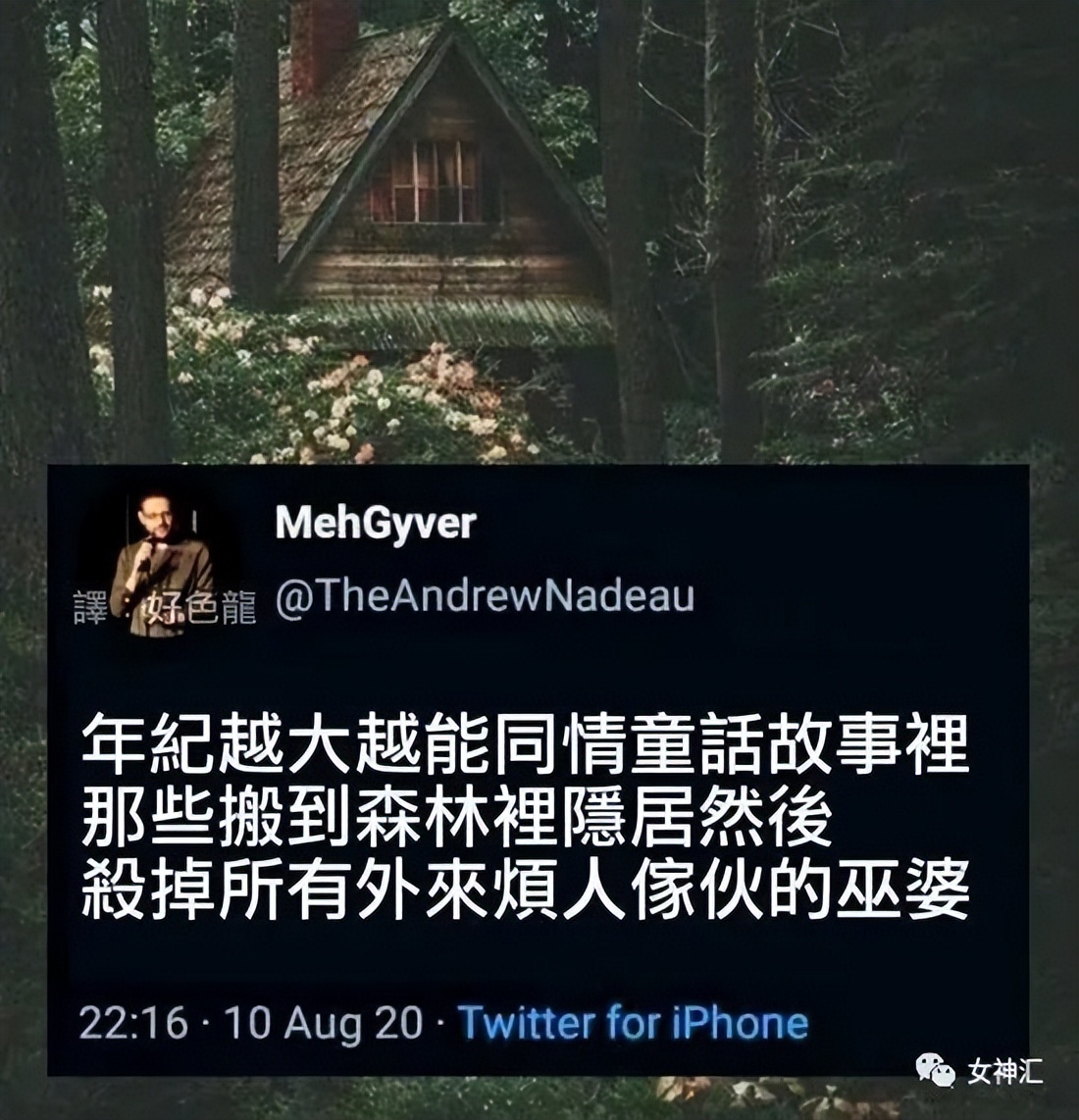 周杰伦说昆凌比棉花糖更甜？秀恩爱甜上热搜？救命！网友评论有毒