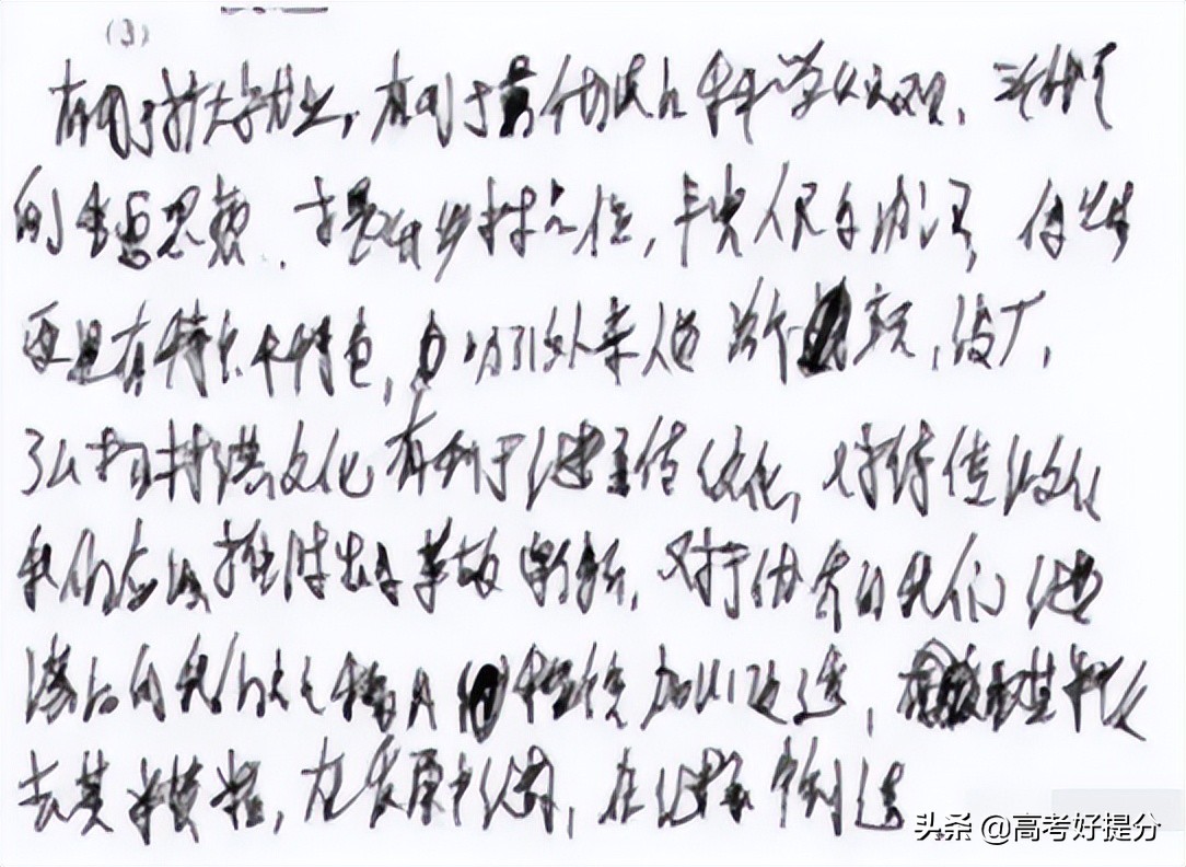 最后50天，高考命题要求、阅卷流程曝光！高考至少多拿20分