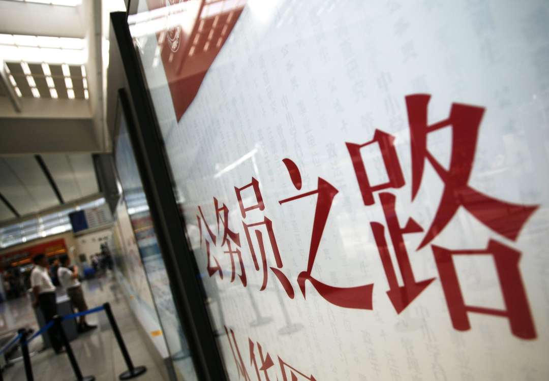 35岁以上不能考公务员，年龄限制未必合理，放开限制毫无意义