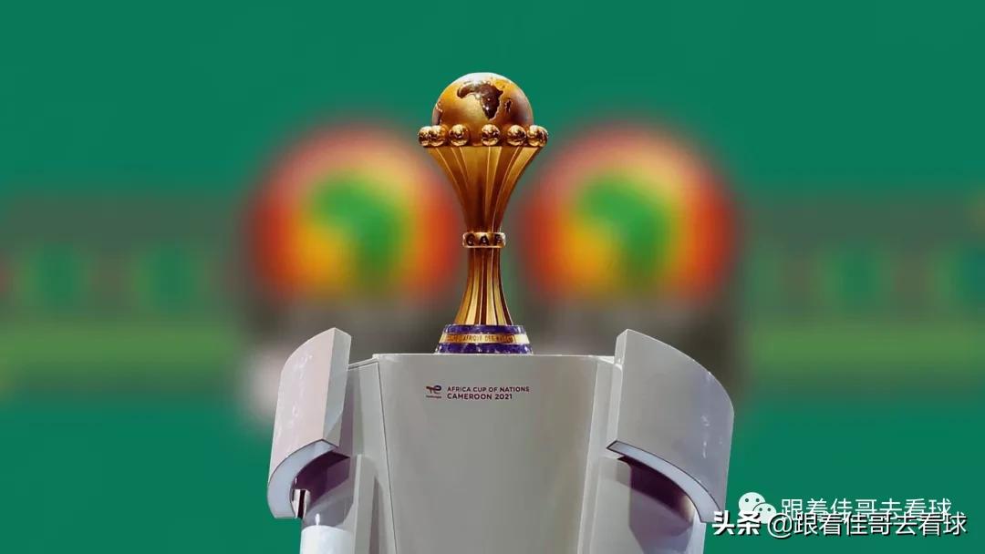2022世界杯非洲预选赛赛程表(2022年的2021非洲杯观赛指南)