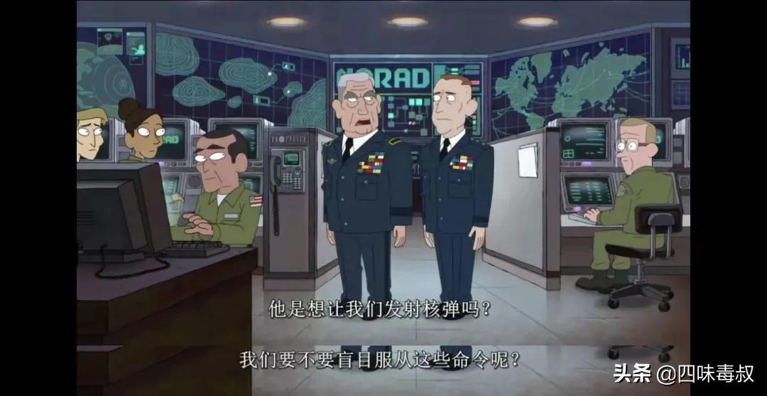 这部脑洞突破天际的动画片真是太敢拍了