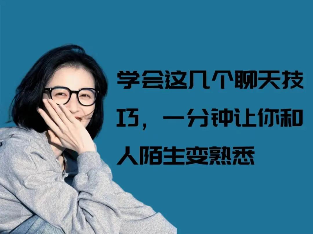 从陌生到熟悉：经典语句中的心灵共鸣与成长轨迹