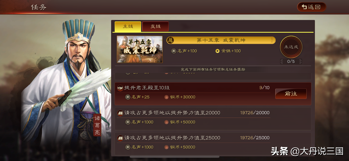 三国志战略版：简单又好用的开荒指南