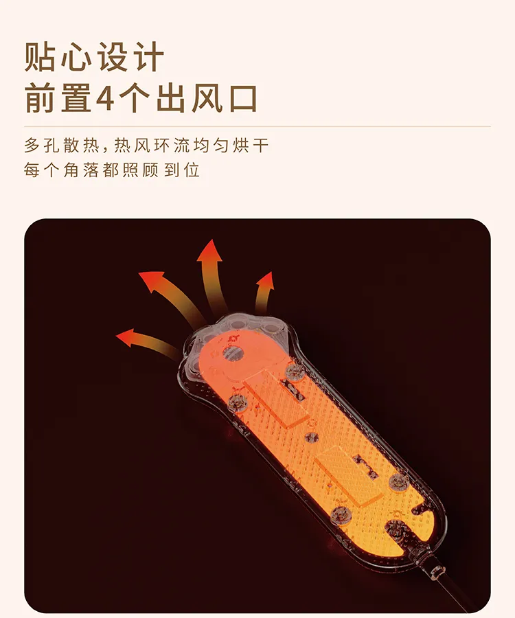 冬日里鞋内又冷又潮怎么办?这款烘鞋神器,让你每天双脚暖暖出门