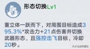 《幻塔》马克拟态介绍 重立体破晓使用攻略