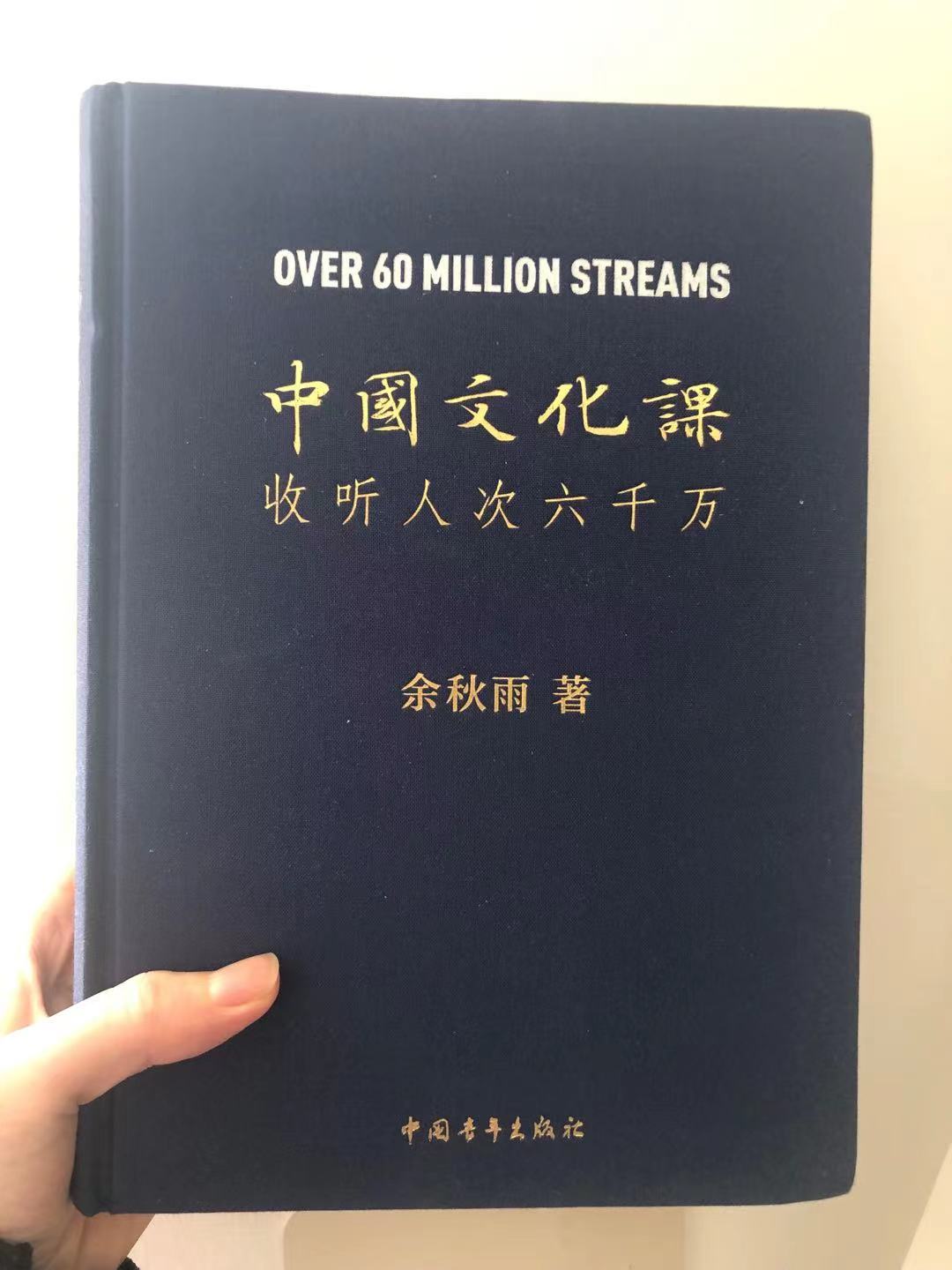 【历史文化类】那些被忽视的历史真相，你又知道多少呢？