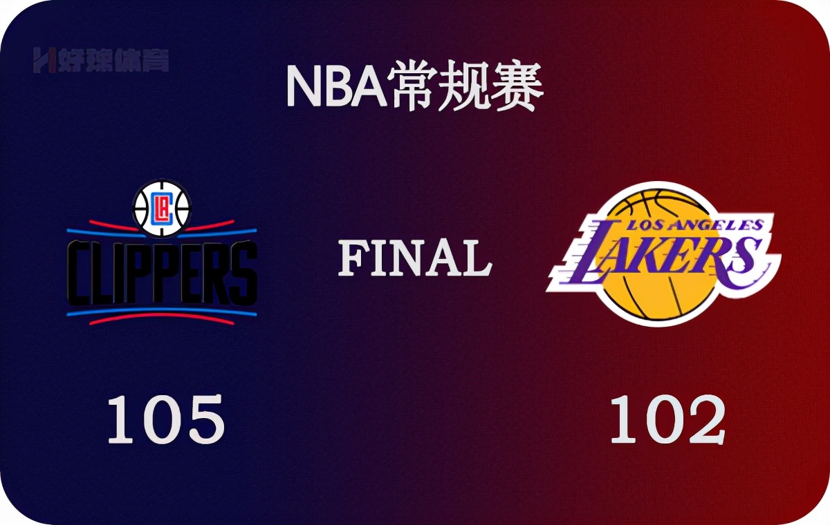 NBA中国赛录像(02月26日 NBA常规赛 快船vs湖人 全场录像)