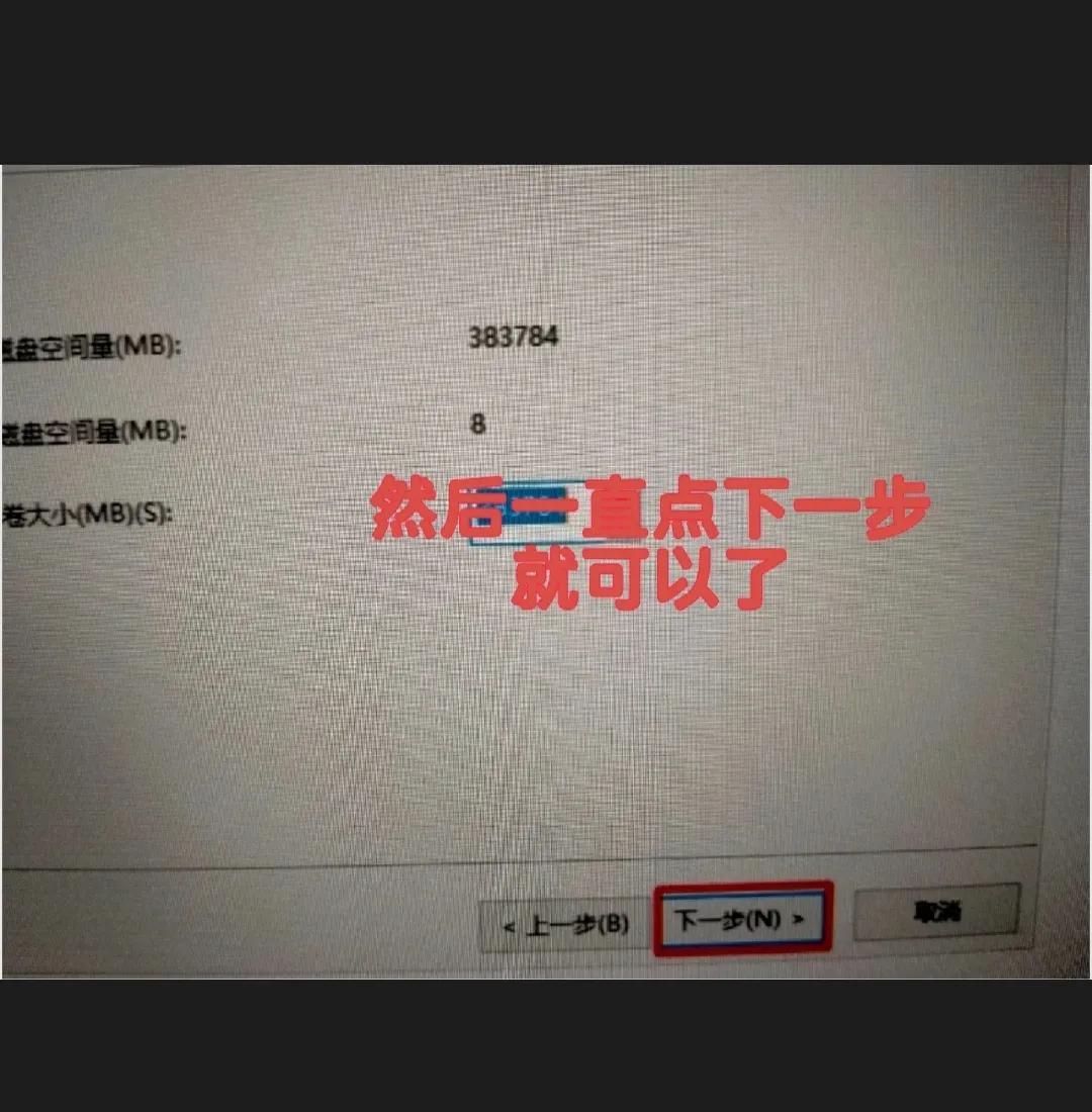 新电脑只有C盘，怎么去分盘呢？让我来教你吧