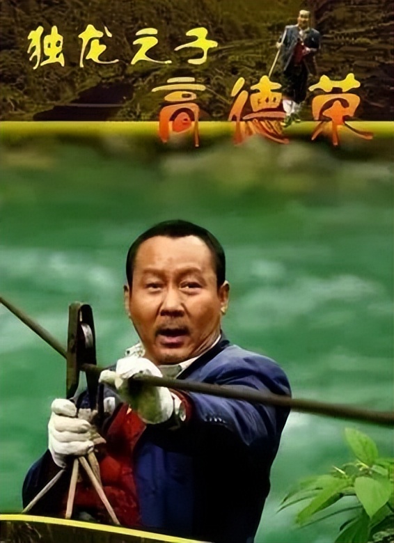 这10部电影都以云南人为原型！有部斩获3项国际大奖