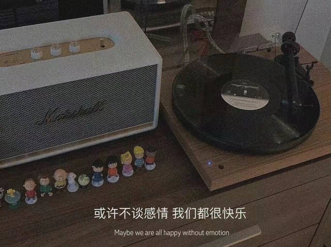 丧到极致的个人状态文案