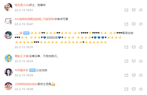 上海世界杯如何宣传推广的(破解冬奥借势出圈密码，品牌实时营销这么玩)