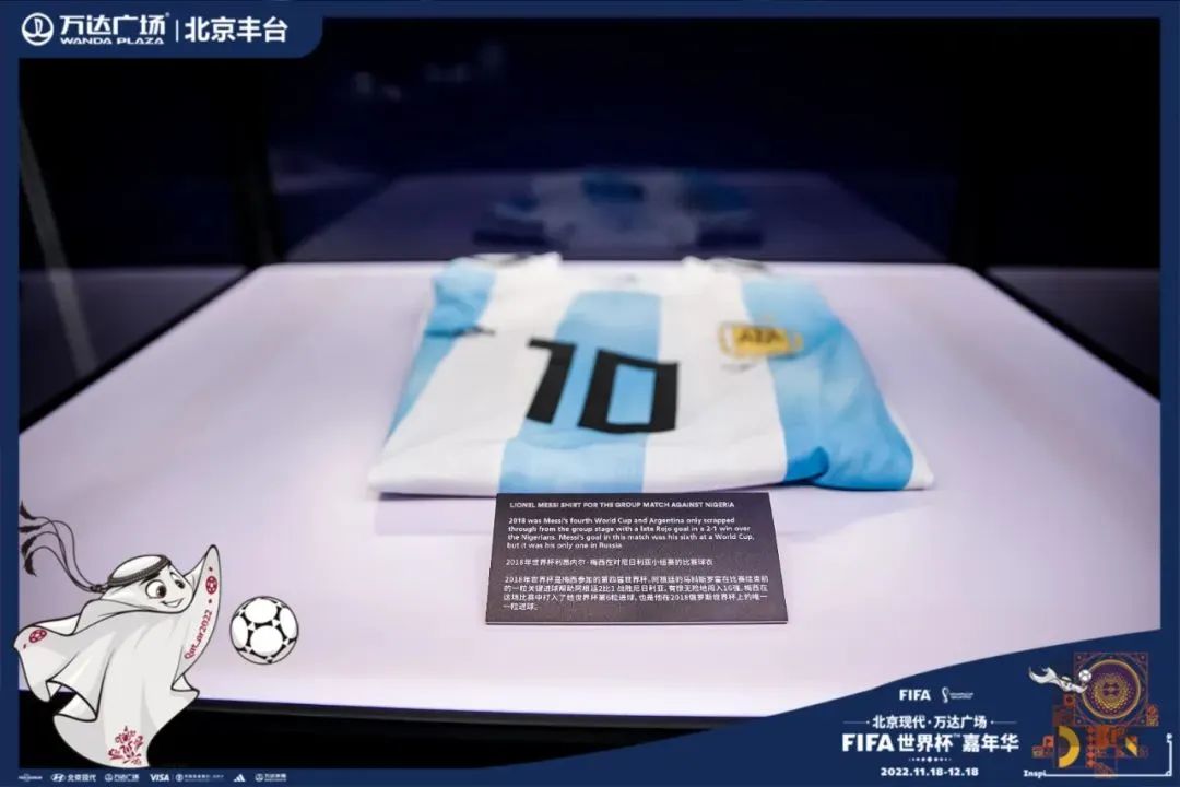 足球比赛球员们站在哪里更好（北上广深...，国内精彩的足球主题体验中心）