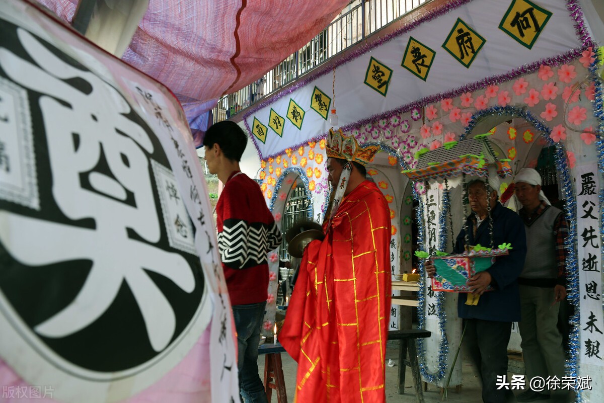 周至民俗篇~丧葬祭礼