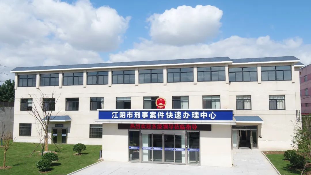 【凤宾论检】关开城：积极践行能动检察理念，以“我管”促“都管”有效服务高质量发展