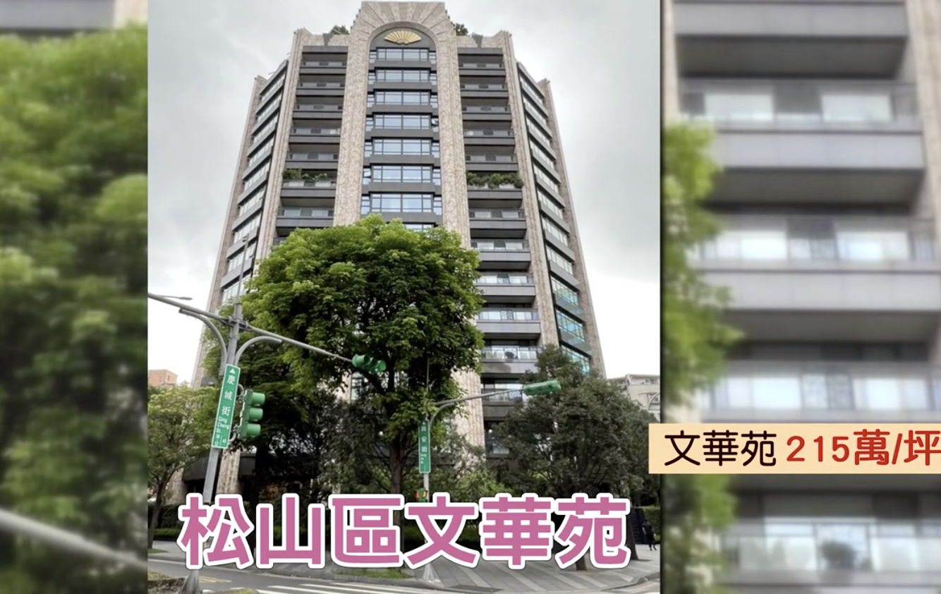 周杰伦疑为三胎再购上亿豪宅，儿子现身小区，被赞眼睛超大像昆凌