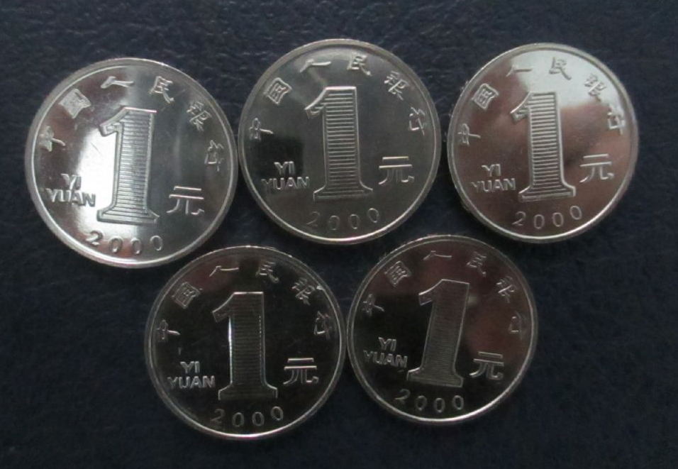 新1元人民币图片硬币(新版1元人民币图片硬币)