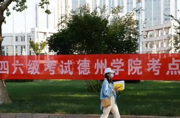 英语“四六级”考试要变难了，符合条件也未必能考，你在其中吗