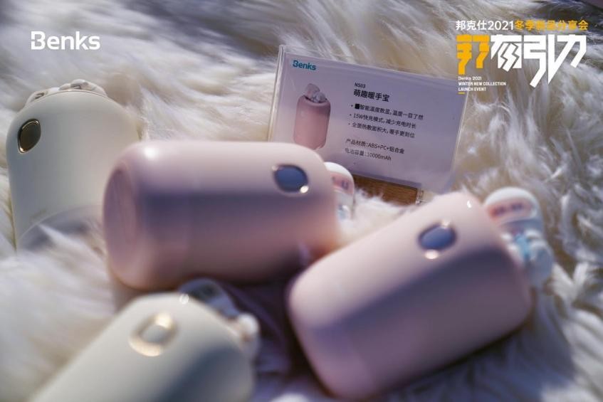 苹果生态再发新品 知名配件厂商邦克仕与凯芙拉合作带来多款新品