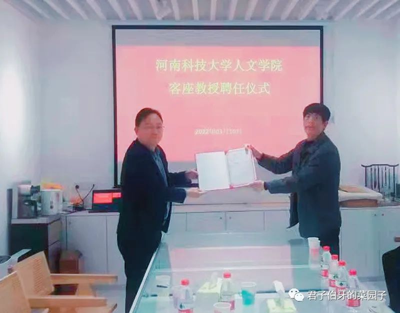河科大推进人才强校，郭继明李战军等10人被聘为客座教授 李战军