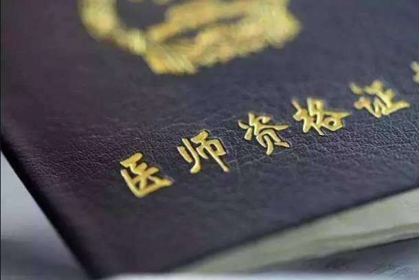 就业市场稀缺的2个证书，第一个用人单位抢着要，考到即是赚到