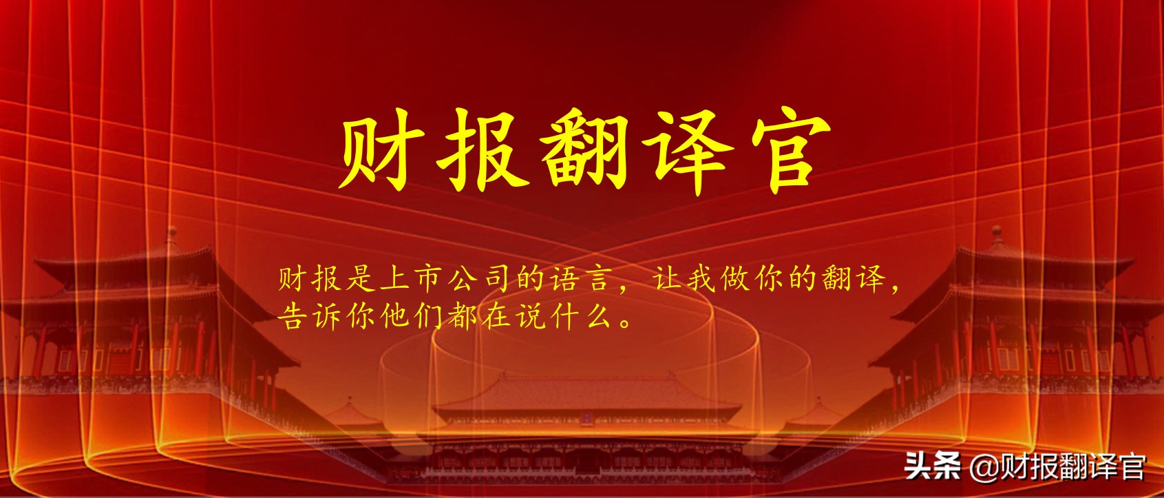 云游戏+区块链+机器人概念企业,Q3利润大涨180%,股价却遭拦腰斩断