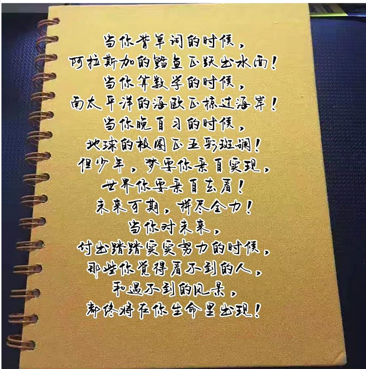 整理完董宇輝老師的經典語錄，才明白讀書人的魅力如此之大