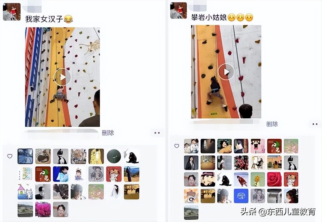 女儿意外爱上“极限运动”,可我想安利所有孩子都去尝试它