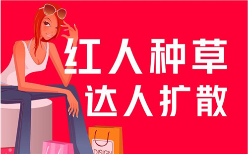 小紅書最新運營技巧分享，想要上熱門的趕緊看過來