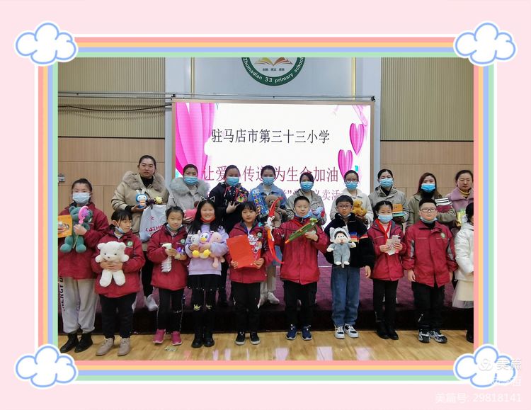 “一人牵动万人心 爱心温暖一座城”继续进行中——驻马店市第三十三小学天中晚报小记者开展“爱心义卖”活动