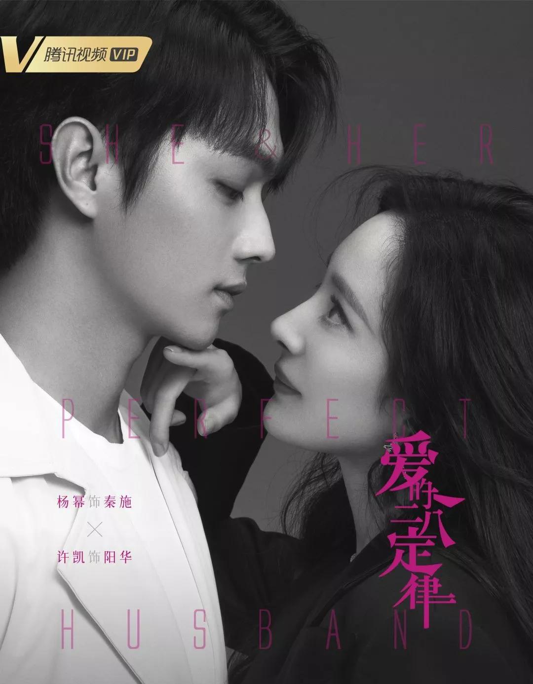 腾讯视频待播剧——怦然心动 爱恋青春