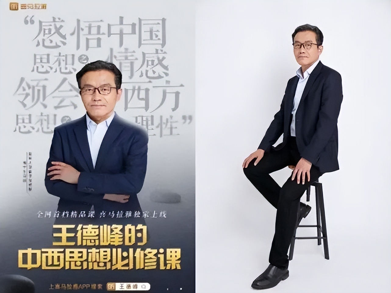 复旦教授上课香烟从不离手，儿子上普通大学，注重青少年精神培养